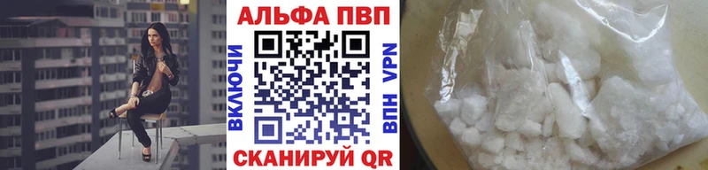 Где найти наркотики Петрозаводск Канабис  Галлюциногенные грибы  APVP  Кодеин  КОКАИН  Мефедрон  ГАШИШ 