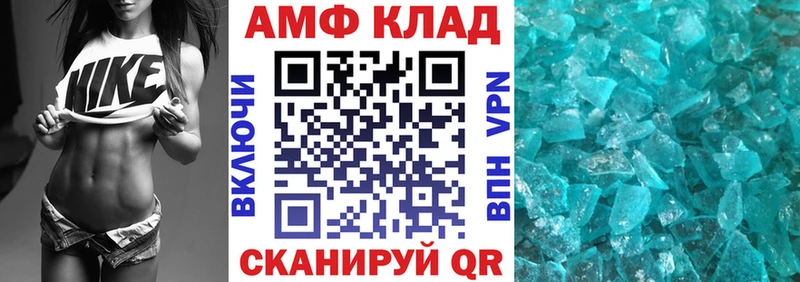 АМФЕТАМИН VHQ где продают наркотики Петрозаводск