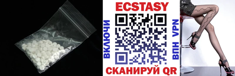 Ecstasy 99%  Петрозаводск 