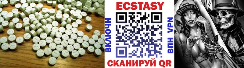 ЭКСТАЗИ mix Петрозаводск