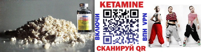 КЕТАМИН VHQ  Петрозаводск 