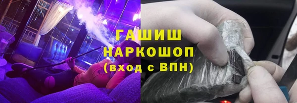 сатива Верхний Тагил