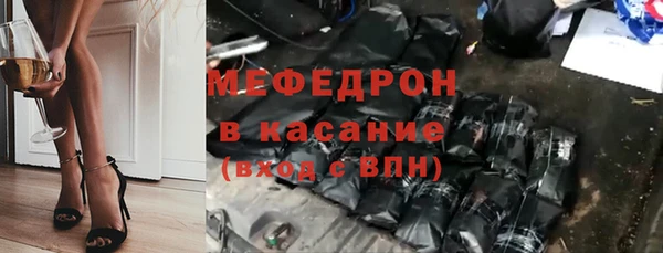 сатива Верхний Тагил
