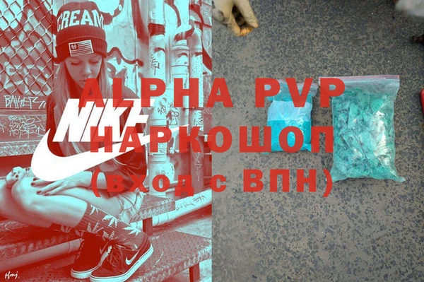 альфа пвп Верхнеуральск