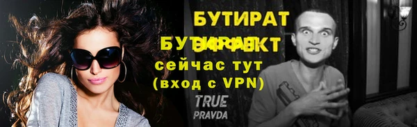 сатива Верхний Тагил