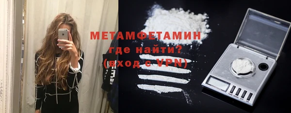 сатива Верхний Тагил