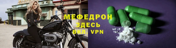 дживик Верея