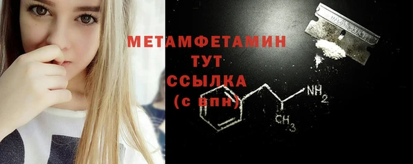 сатива Верхний Тагил