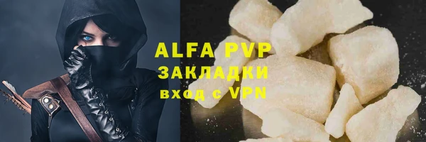 альфа пвп Верхнеуральск