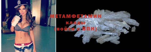 сатива Верхний Тагил