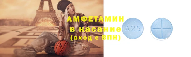 альфа пвп Верхнеуральск