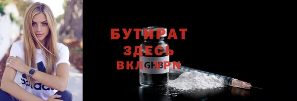 дживик Верея