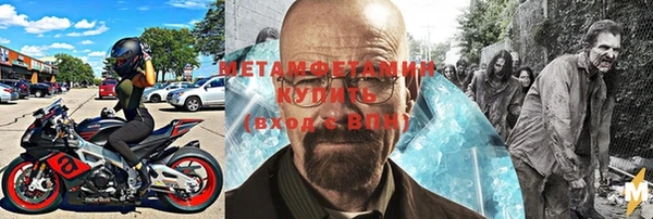 альфа пвп Верхнеуральск