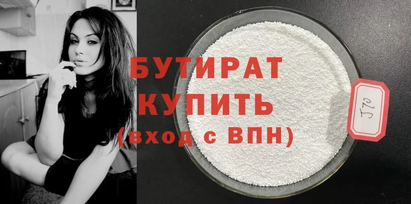 дживик Верея