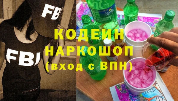 альфа пвп Верхнеуральск