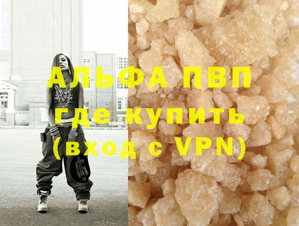 дживик Верея