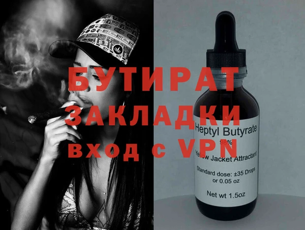 сатива Верхний Тагил