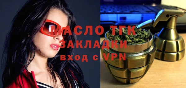 альфа пвп Верхнеуральск