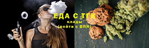сатива Верхний Тагил