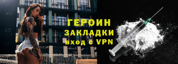 сатива Верхний Тагил