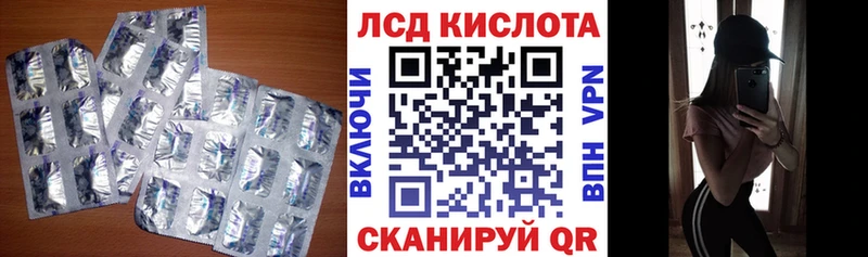цена наркотик  Петрозаводск  ЛСД экстази кислота 