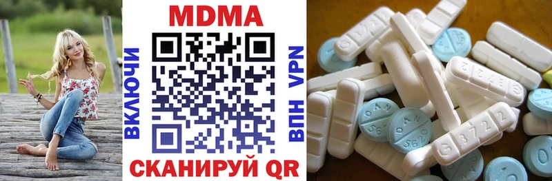 МДМА кристаллы  Петрозаводск 