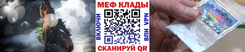 Меф кристаллы  Петрозаводск 